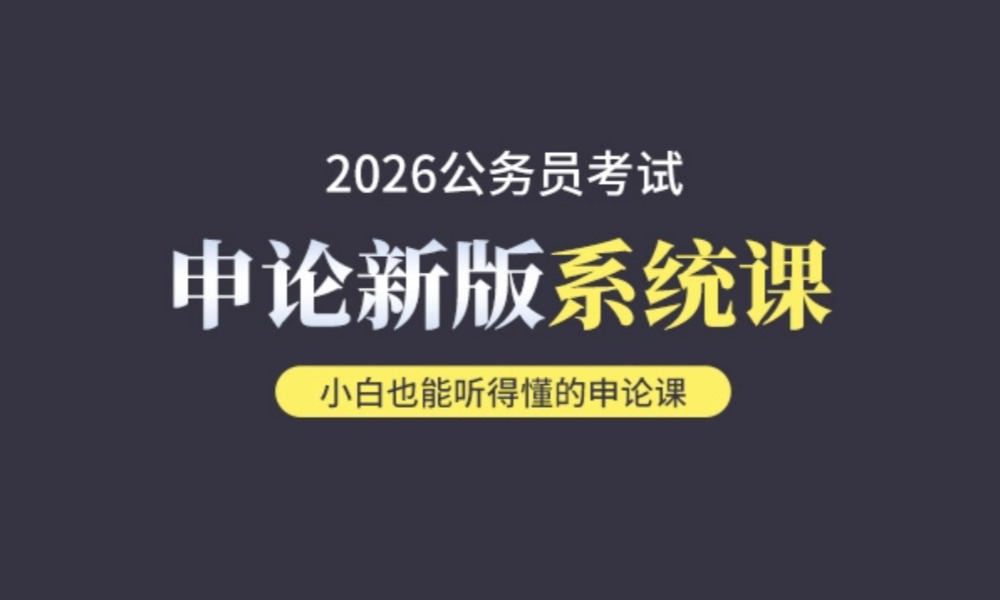 重庆区县事业单位2025年第四季度招聘606人公告