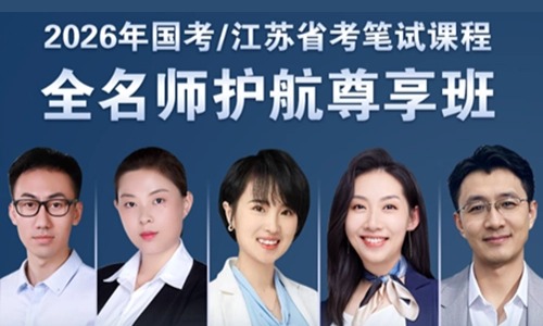 2025年国家公务员考试国家统计局重庆调查总队面试公告